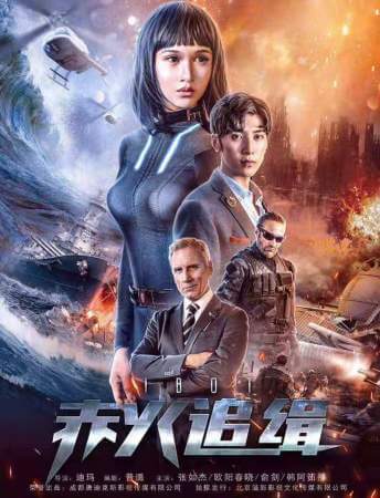Я - робот онлайн